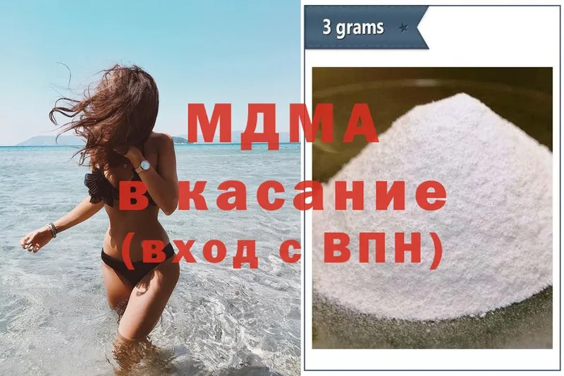 shop клад  Гвардейск  MDMA VHQ 